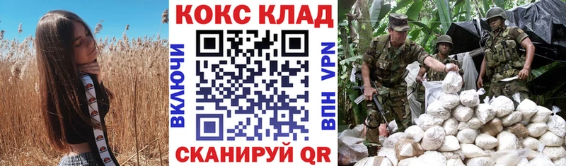 Какие есть наркотики Хабаровск Alpha PVP MEGA зеркало Cocaine ГАШИШ Марихуана Меф мяу мяу