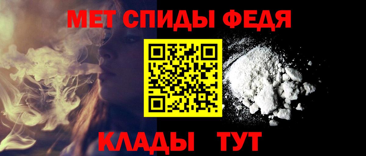 АМФ  Вход с VPN  Хабаровск  АМФ  Amphetamine 97% 