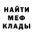 Cannafood марихуана KAIV KRASH