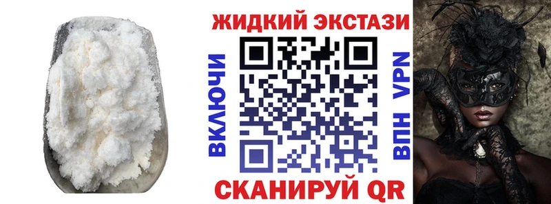 купить наркотик  Хабаровск  Бутират буратино 