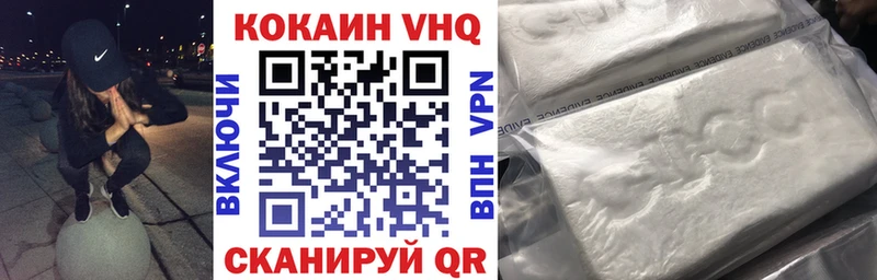 как найти   Хабаровск  КОКАИН Эквадор 