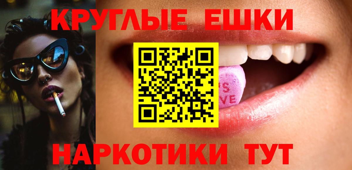 ЭКСТАЗИ Дубай Хабаровск