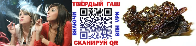 Гашиш Cannabis  купить наркотик  Хабаровск 