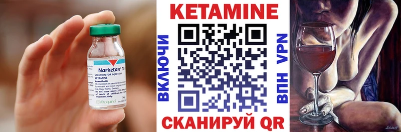 КЕТАМИН ketamine  Хабаровск 