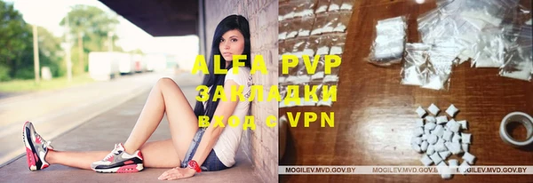 apvp Зеленодольск
