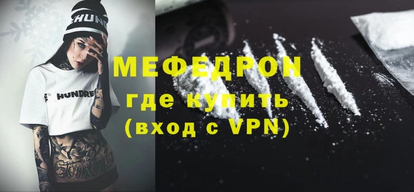 трава Зеленокумск
