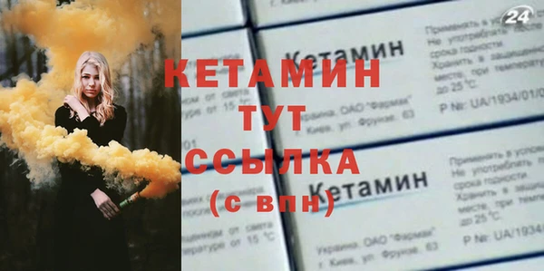 трава Зеленокумск