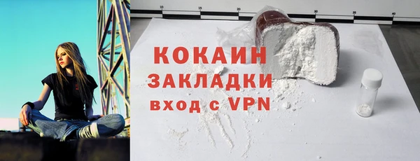 трава Зеленокумск