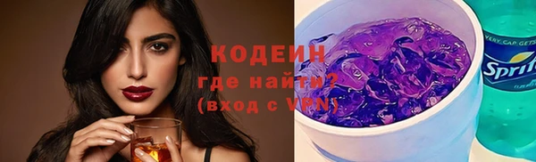 трава Зеленокумск