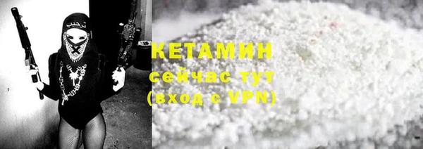 трава Зеленокумск