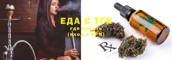 мескалин Инсар