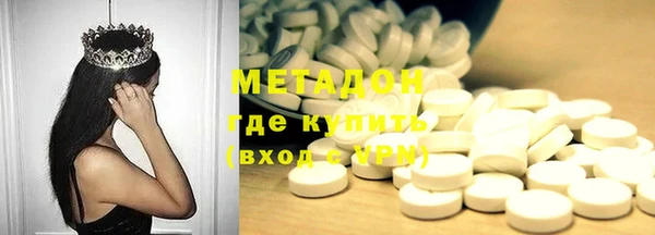 трава Зеленокумск