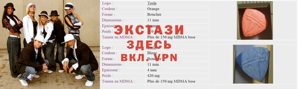 трава Зеленокумск