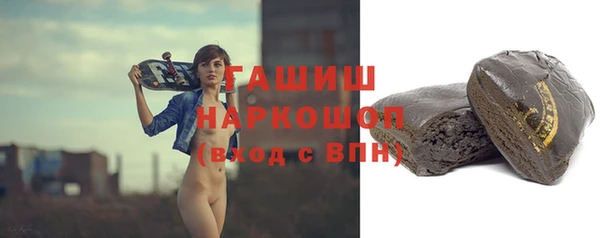 трава Зеленокумск