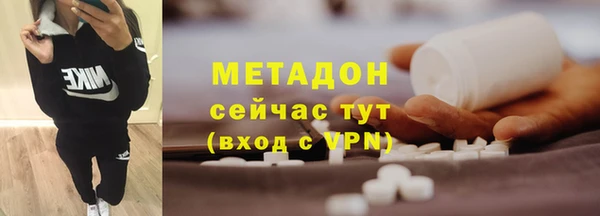 трава Зеленокумск