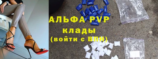 трава Зеленокумск