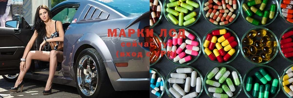 mdma Инта