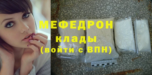 трава Зеленокумск