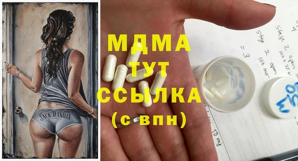 мескалин Инсар