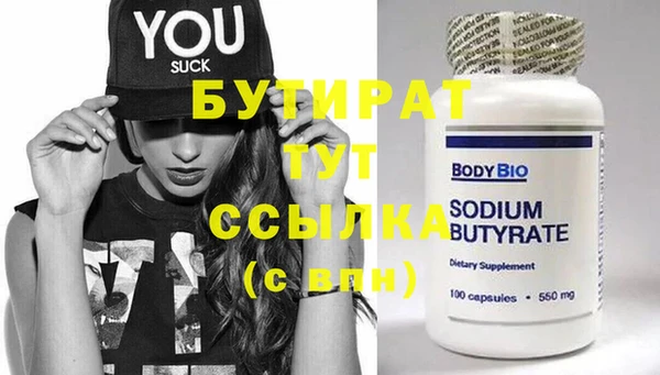 каннабис Зерноград