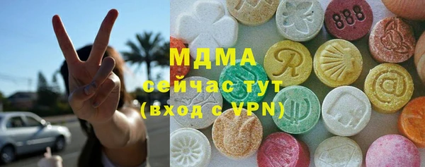 трава Зеленокумск