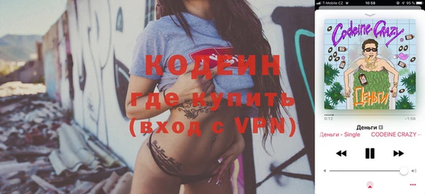 трава Зеленокумск
