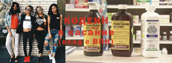 мескалин Инсар