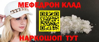 героин Малгобек