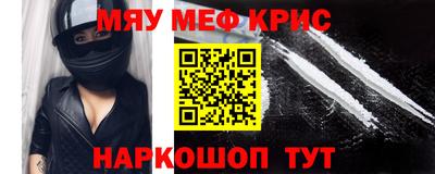 героин Малгобек