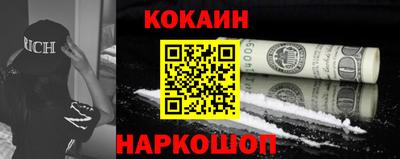 гидра Мариинск