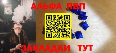 героин Малгобек