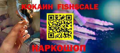 героин Малгобек