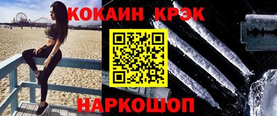 гидра Мариинск