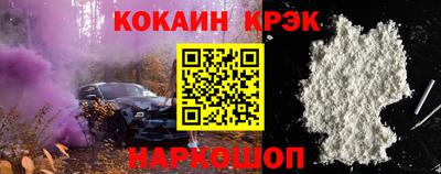 гидра Мариинск