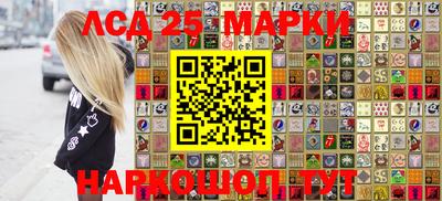 гидра Мариинск