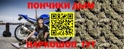 героин Малгобек