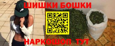 героин Малгобек