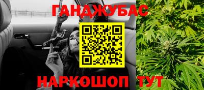 гидра Мариинск
