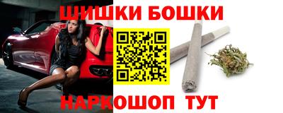 героин Малгобек