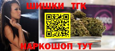 гидра Мариинск