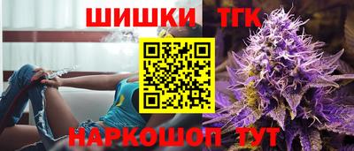 гидра Мариинск