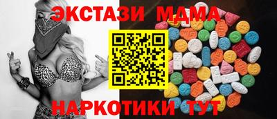 героин Малгобек