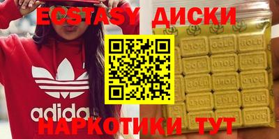 гидра Мариинск