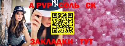 героин Малгобек