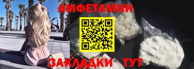 гидра Мариинск