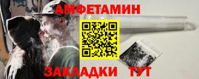 гидра Мариинск