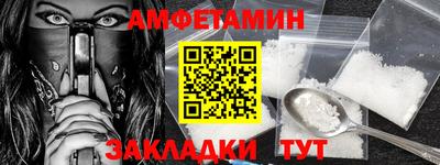 гидра Мариинск