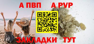 героин Малгобек