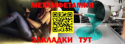 героин Малгобек
