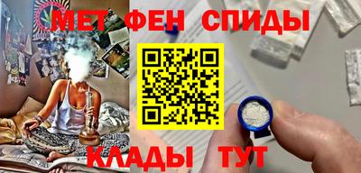 гидра Мариинск